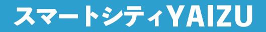 焼津APIカタログ